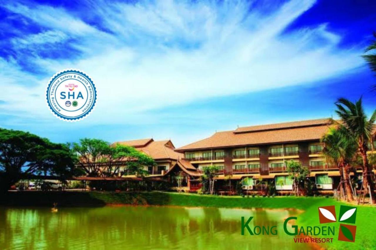 Kong Garden View Resort تْشينيغْرايْ المظهر الخارجي الصورة